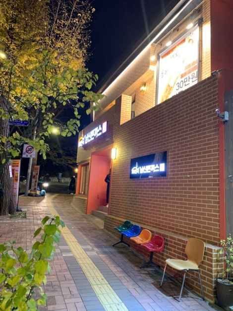 101번지남산돈까스본점