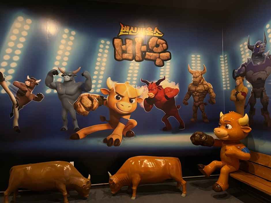 청도소싸움미디어체험관