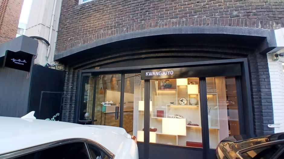 [事後免税店] クァンジュ（光州）窯・ハンナム（漢南）店