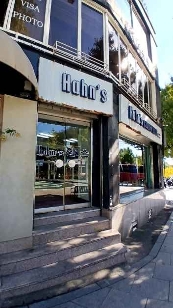 Hahn's Custom Tailor [Tax Refund Shop]