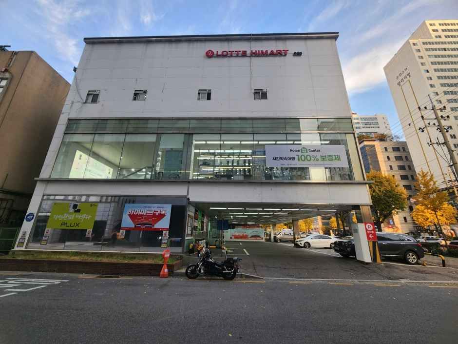 LOTTE Hi-Mart Guro Branch [Tax Refund Shop]