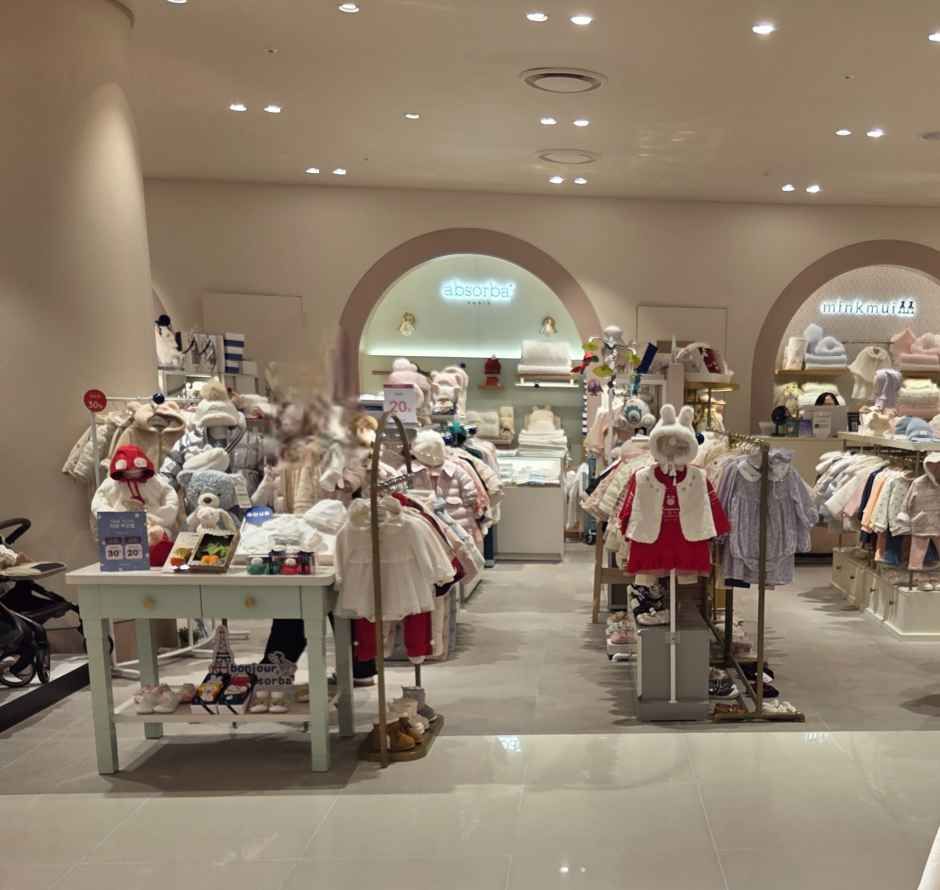 압소바 현대백화점 킨텍스점