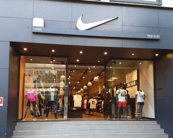 나이키 서귀포점