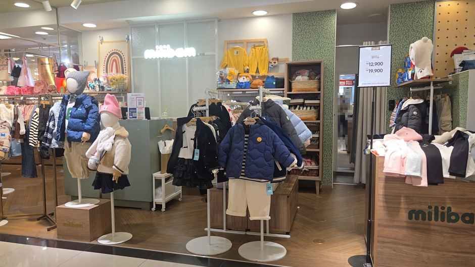 밀리밤 2001아울렛 중계점