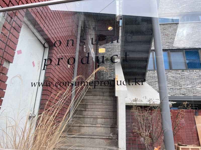 [事後免税店]consume product(consume product)