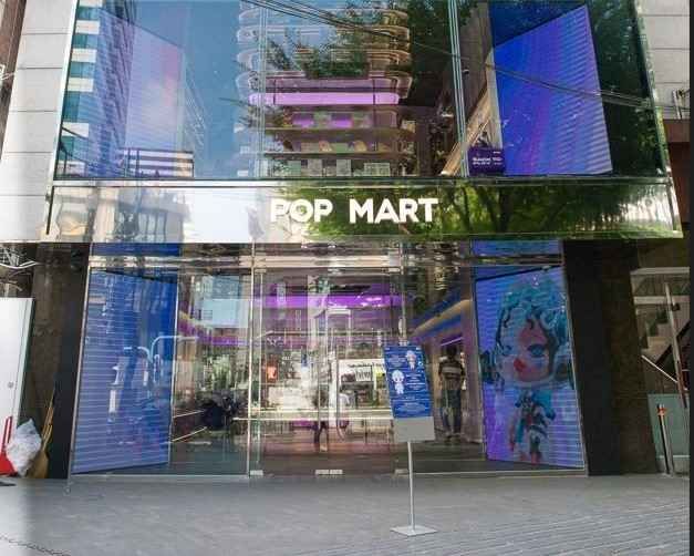 POP MART Hongdae Flagship Store [Tax Refund Shop](팝마트 홍대 플래그십 스토어)