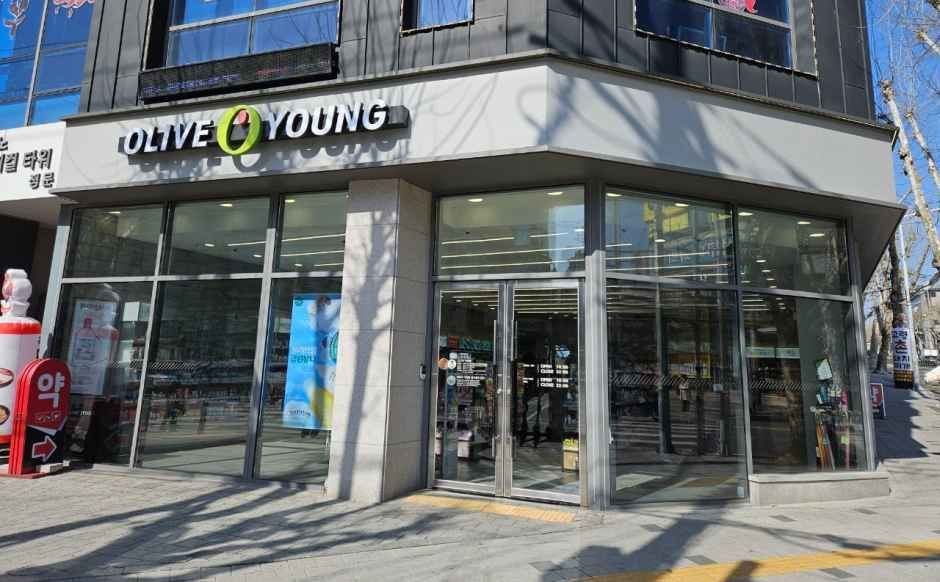 [事后免税店]欧利芙洋大邱伏贤十字路口店