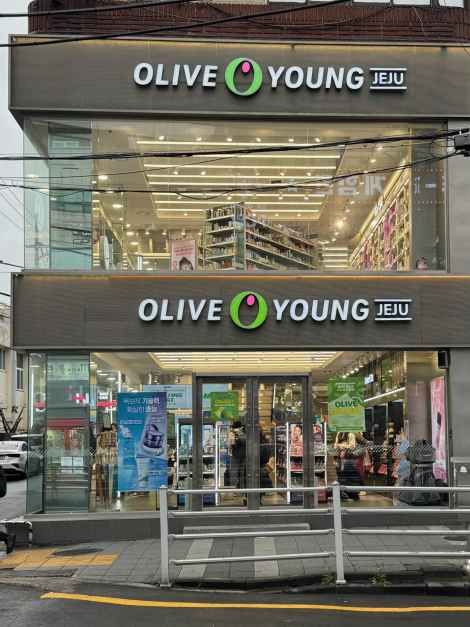 [事後免税店] Olive Young・チェジュ（済州）タウン