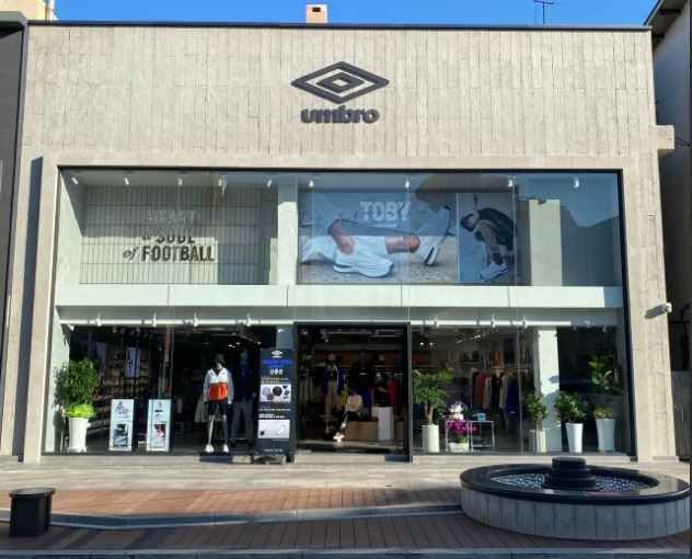 Umbro - Gangneung Branch [Tax Refund Shop](엄브로 강릉점)