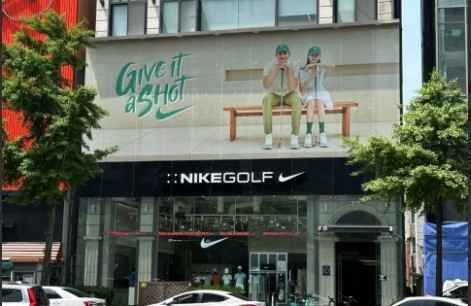 나이키골프 압구정 프리미엄점