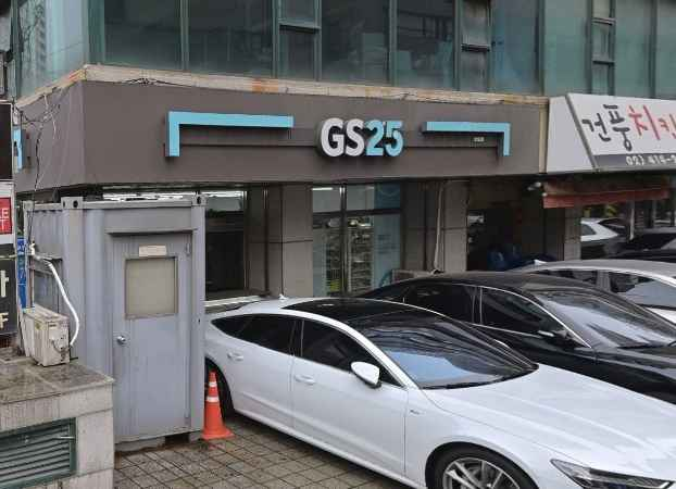 GS25 Jamsil Branch No. 2[Tax Refund Shop](GS25 잠실2점)