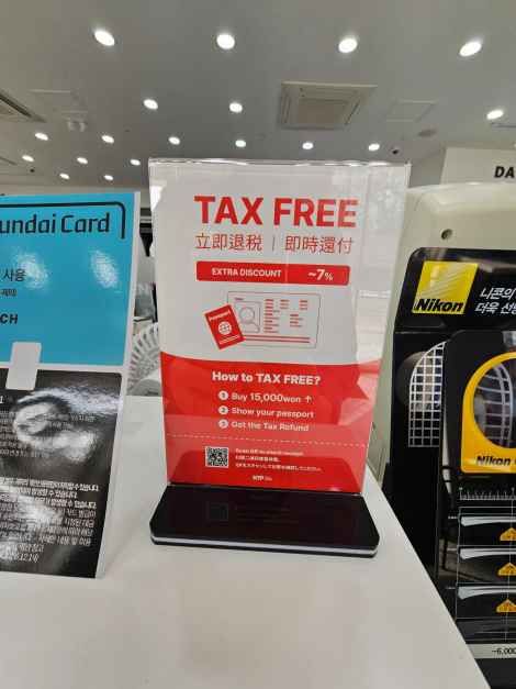 Davich Optical Gwanggyo Jungang Station Branch[Tax Refund Shop](다비치안경 광교중앙역점)