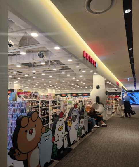 아트박스 롯데프리미엄아울렛 동부산점