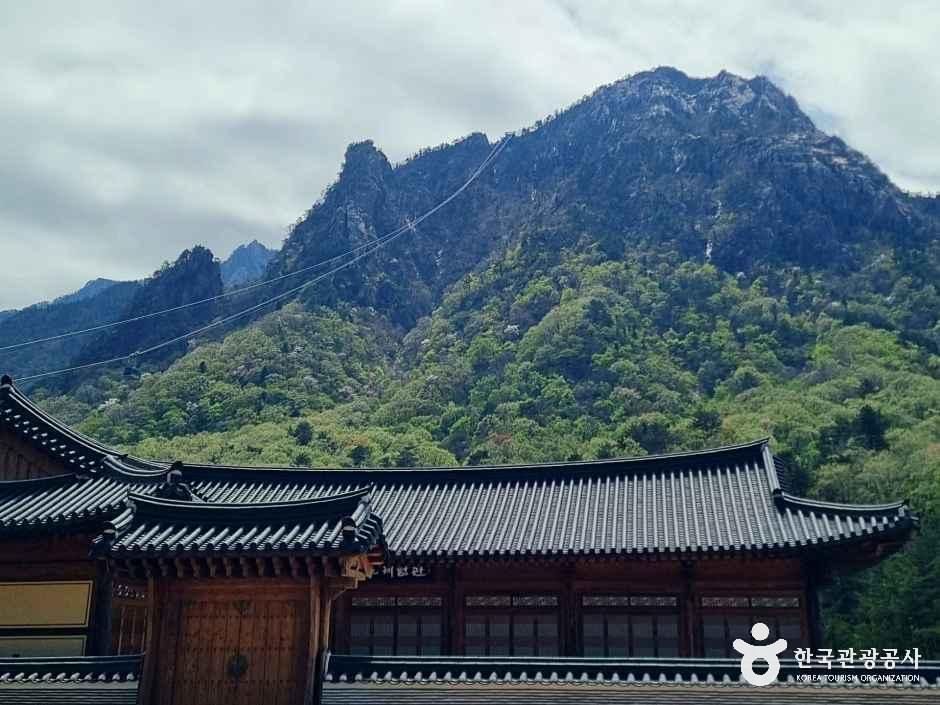설악산소공원