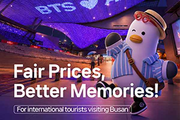 [Event] Get Your Free Stay in Busan—Fair Prices, Better Memories