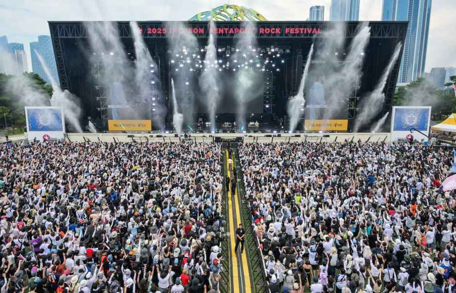 Incheon Pentaport Rockfestival (인천펜타포트 락 페스티벌)