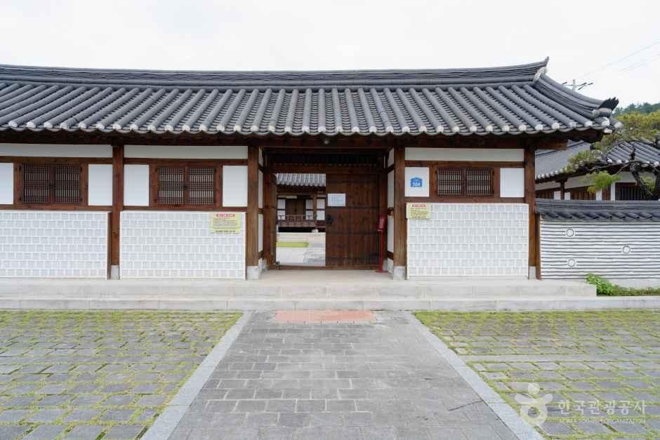 관정 이종환회장 생가