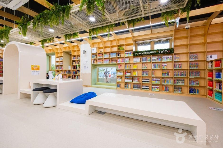 연제만화도서관
