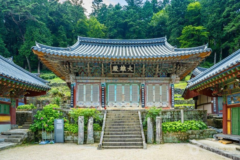 옥천사(고성)