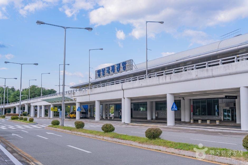 양양국제공항