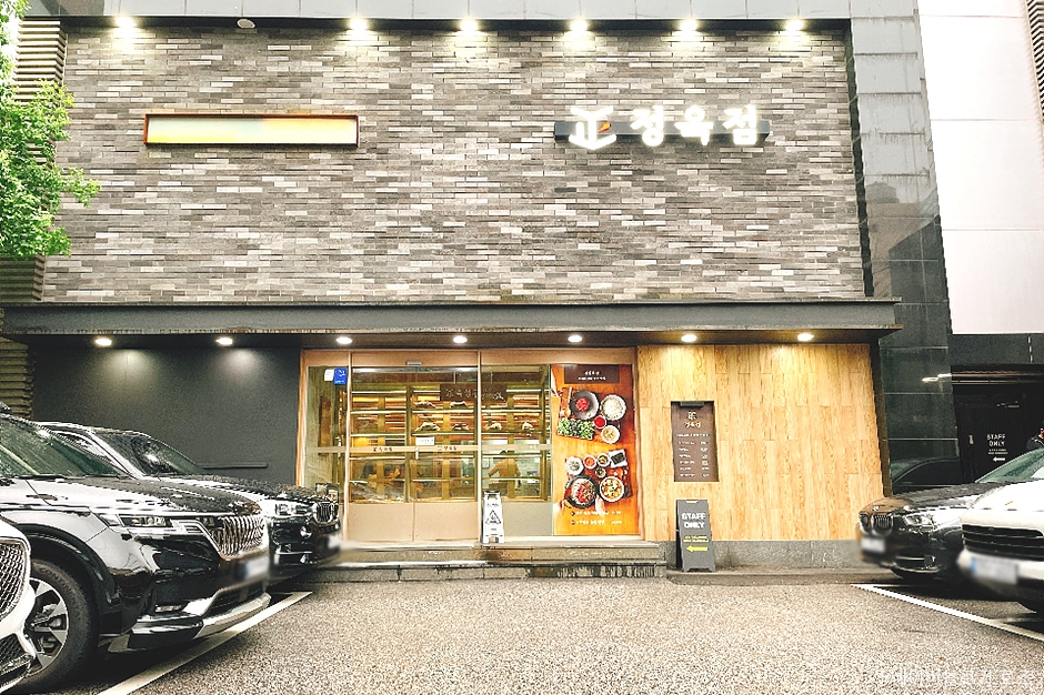 正确肉 肉铺 瑞来村本店