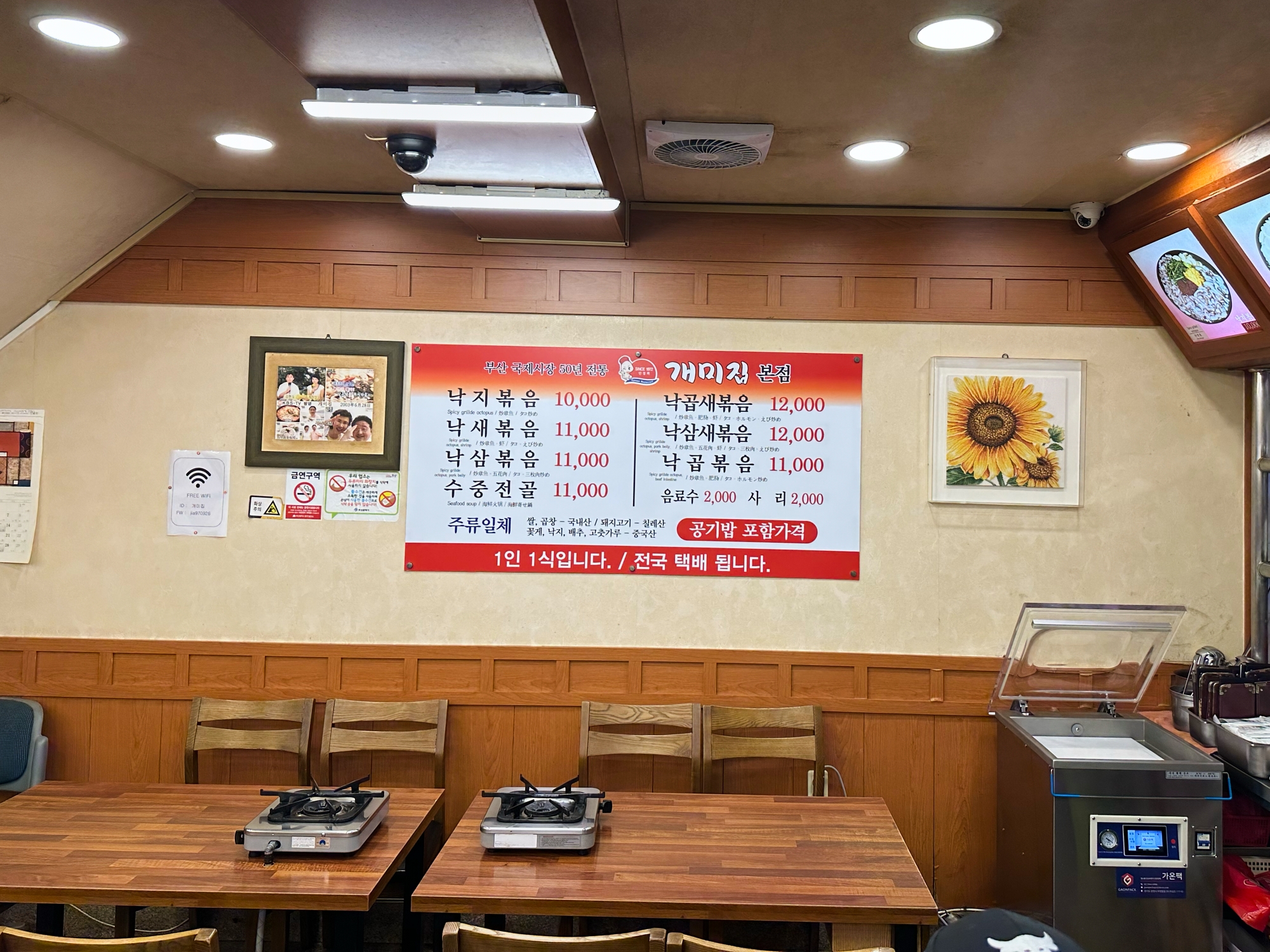 蚂蚁家本店