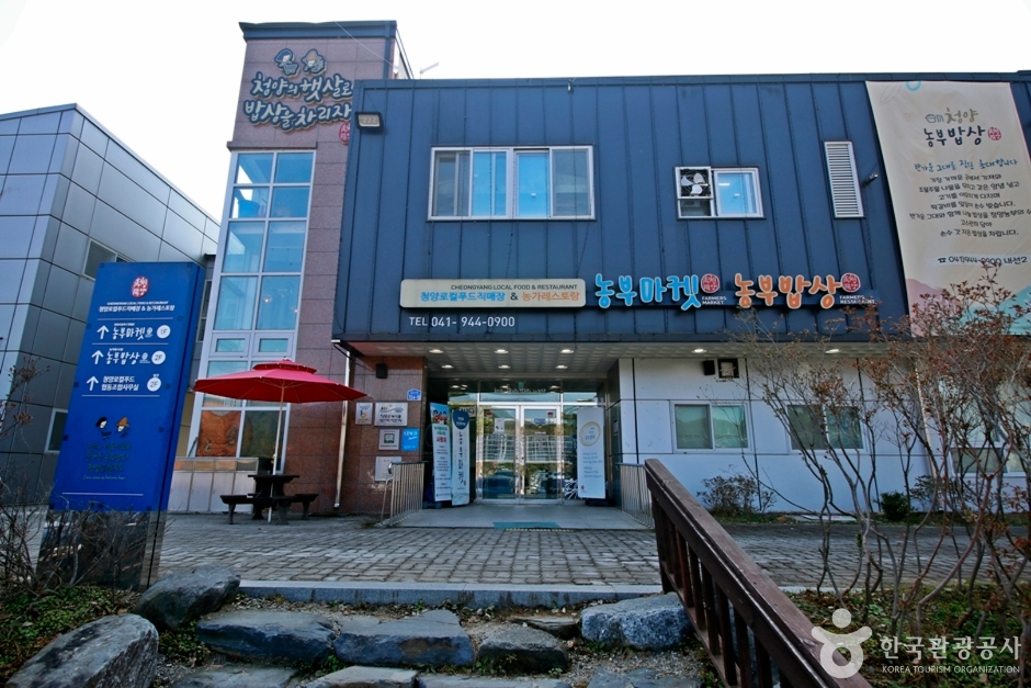 农夫市场＆农夫饭桌