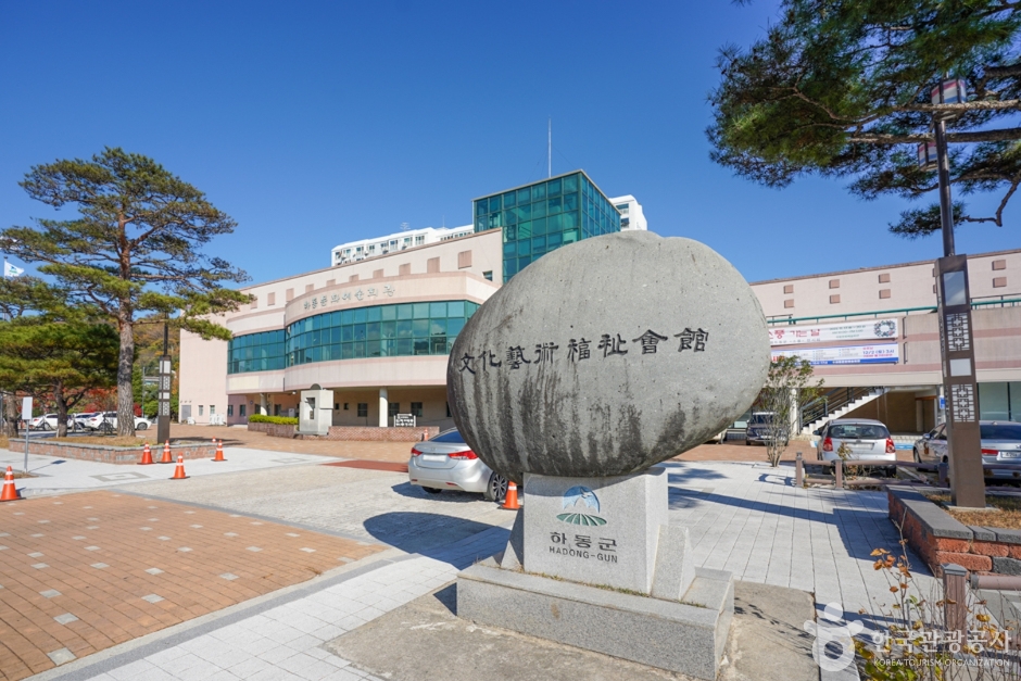 河東文化芸術会館