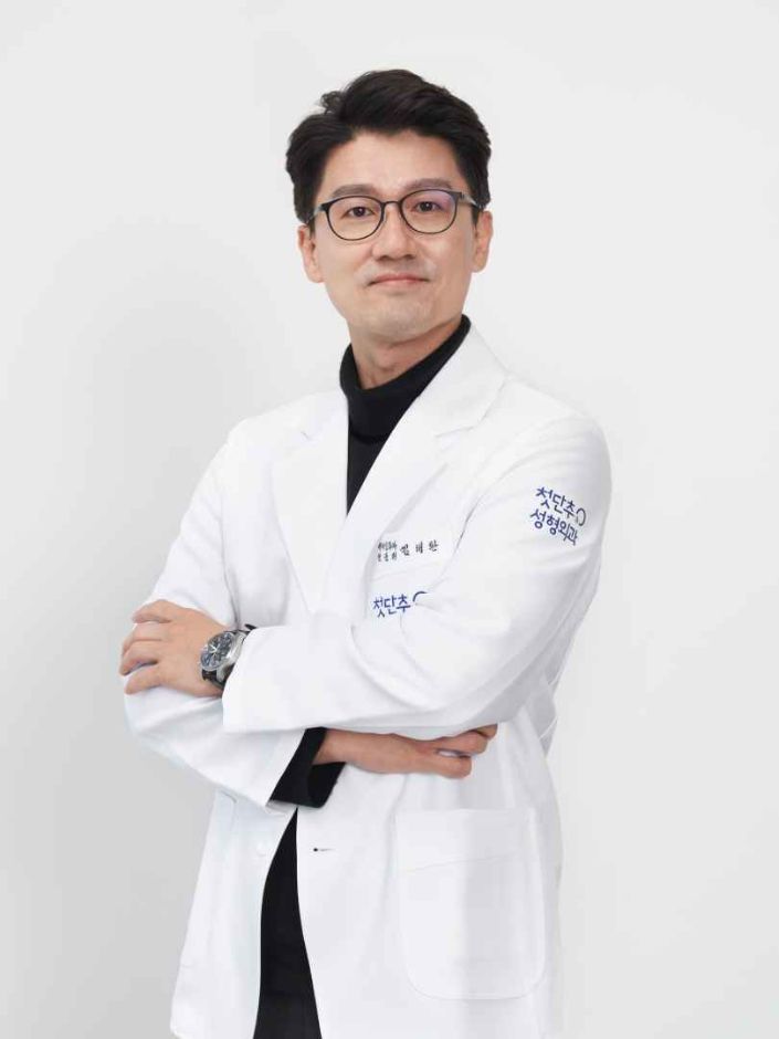 첫단추의원