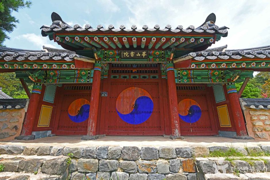 華山書院(益山)