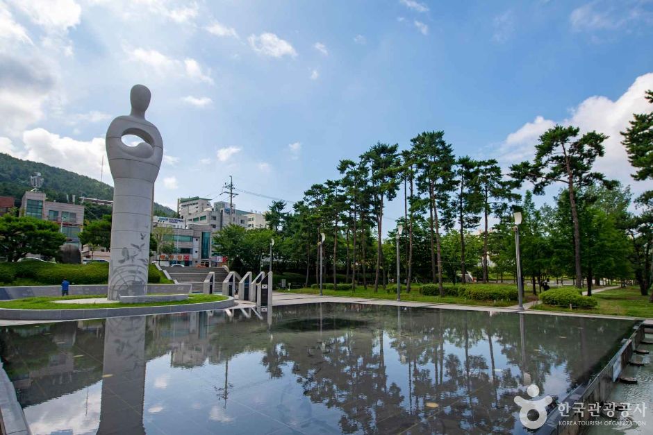 和平公园
