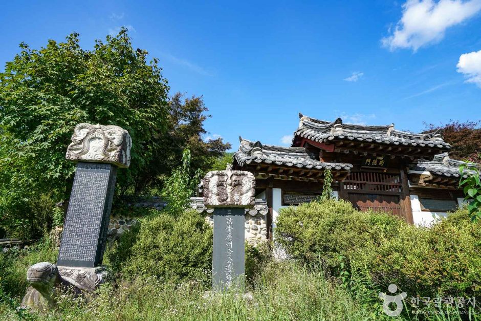 孝山书院