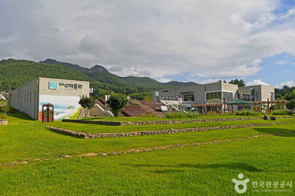 Dasan Museum