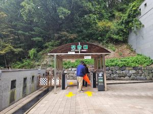 말티재 전망대_출입로 미리보기