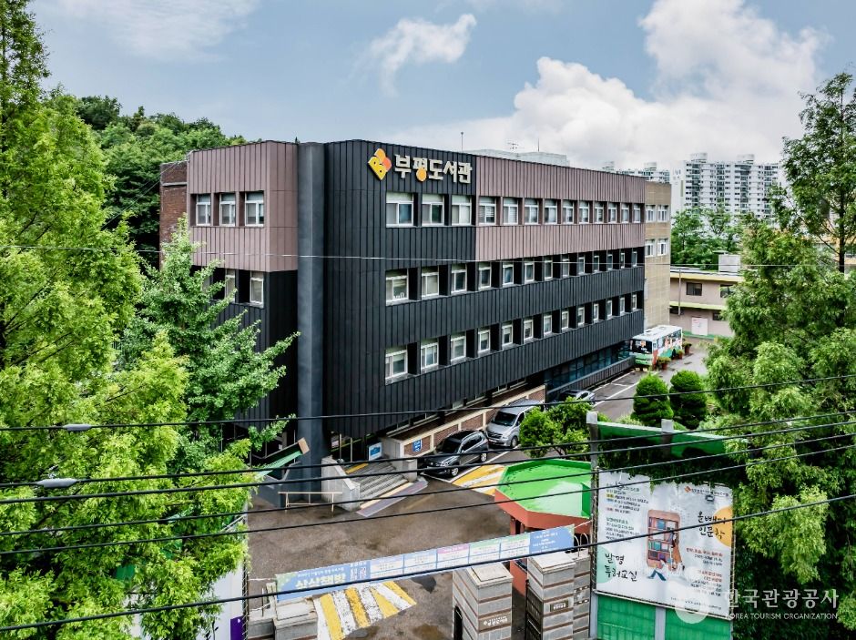 Incheon Metropolitan Office of Education Bupyeong Library