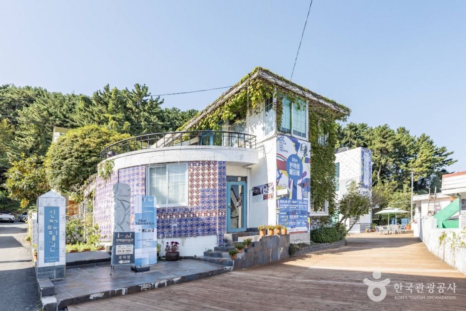 전혁림 미술관