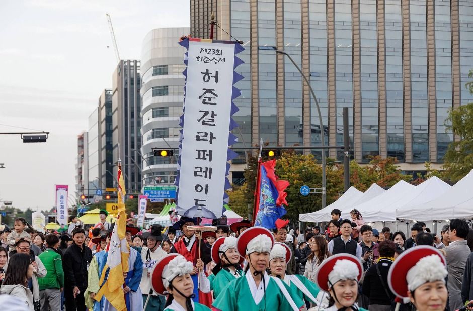 許浚祭り