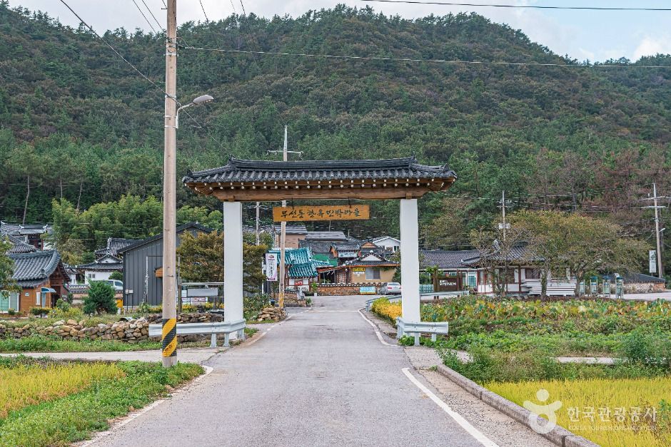 南道韩屋民宿村