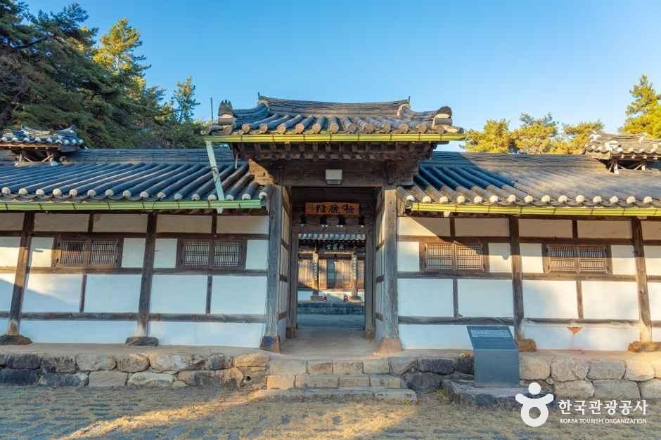 해남윤씨 영모당