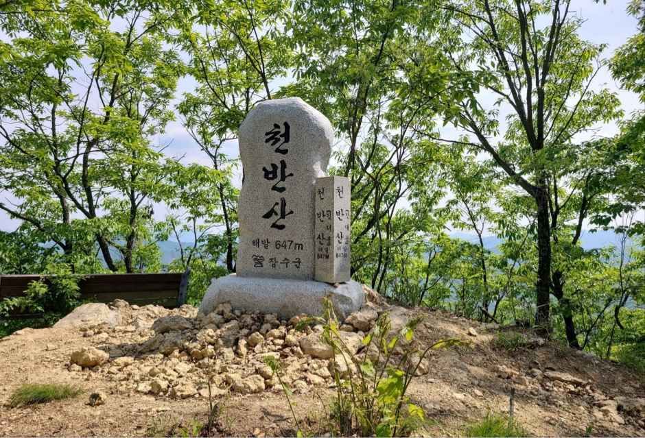 千盤山