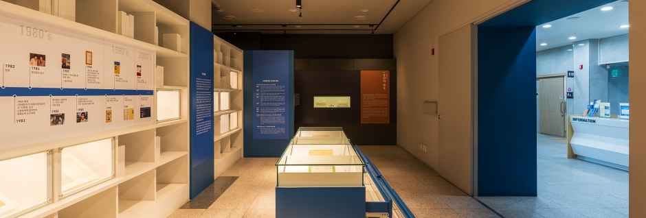 광명_기형도문학관 (5).jpg