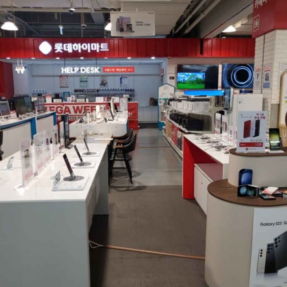 Lotte Himart Yeongdeungpo Lotte Mart Max Branch