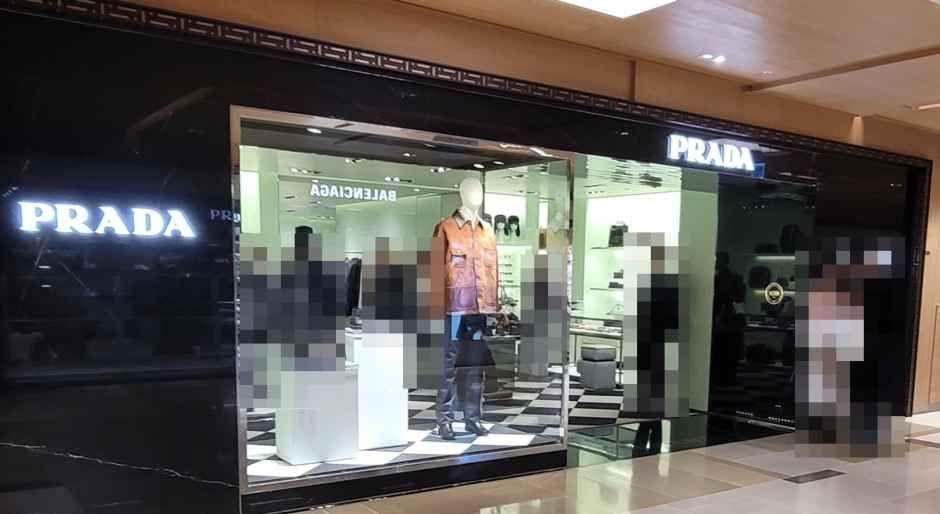 프라다 남성 신세계백화점 강남점