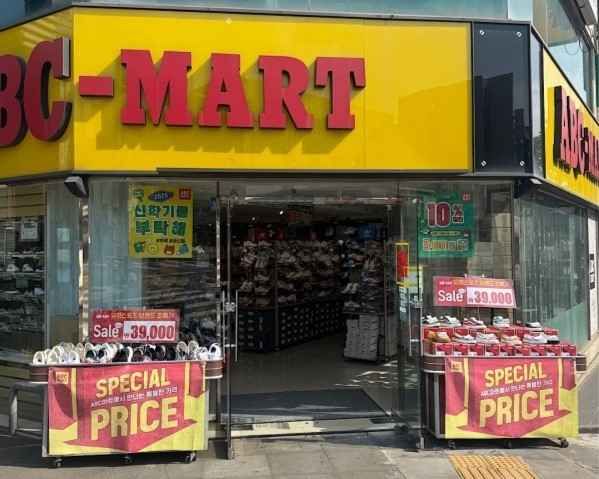ABC-Mart ST Seogwipo Branch [Tax Refund Shop]