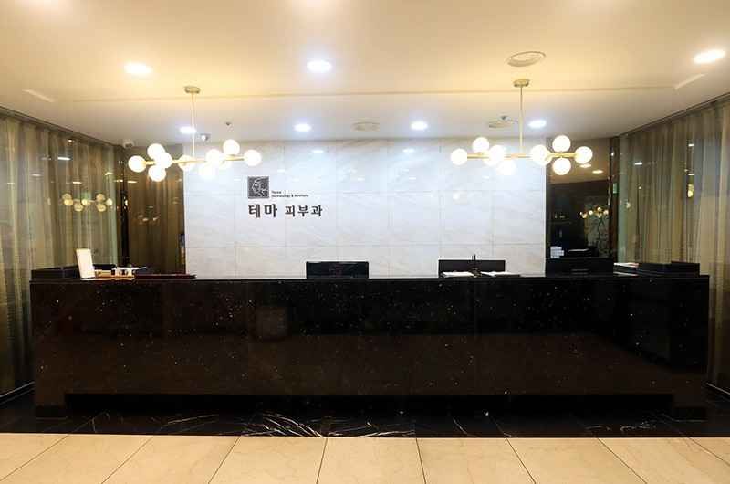 [事後免税店]エイト薬局