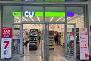 CU 이화여대ECC점