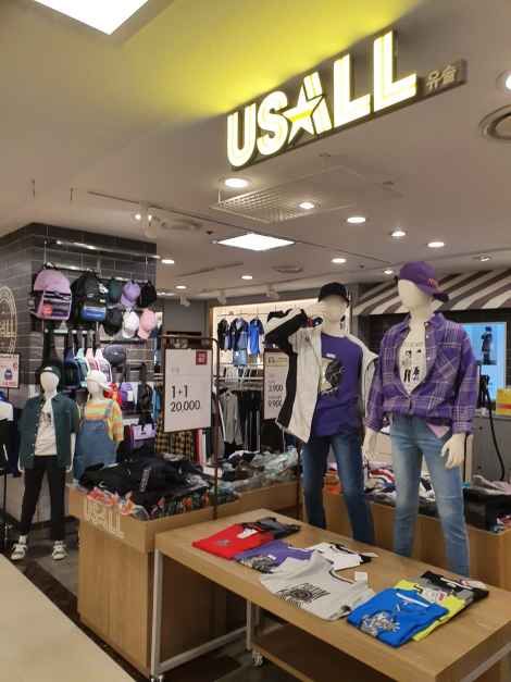 유솔 뉴코아아울렛 산본점