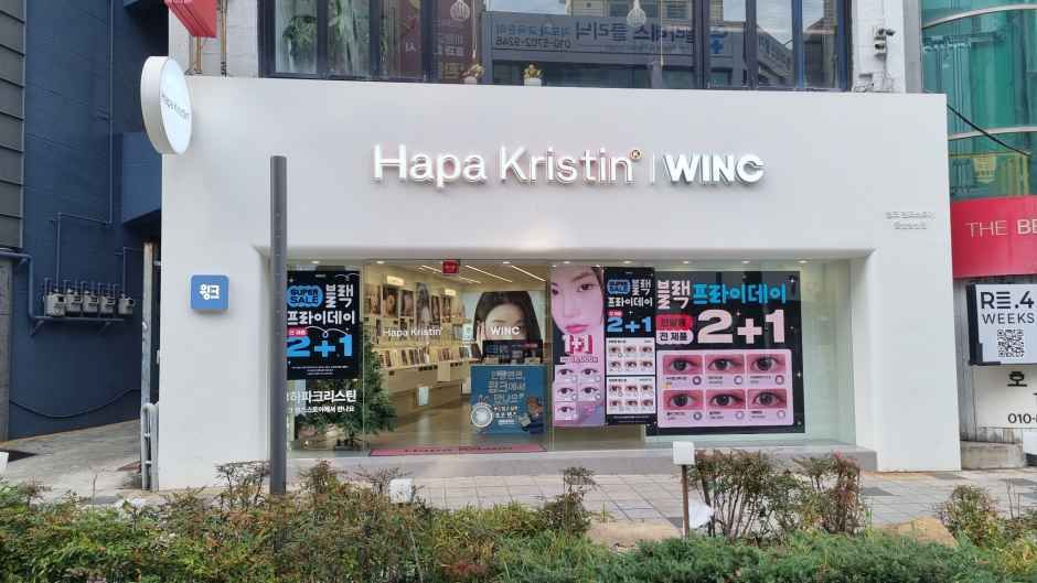 [事後免税店]WINC（ウィンク）レンズストア・ウルサンサムサン（蔚山三山）店(윙크렌즈스토어 울산삼산점)