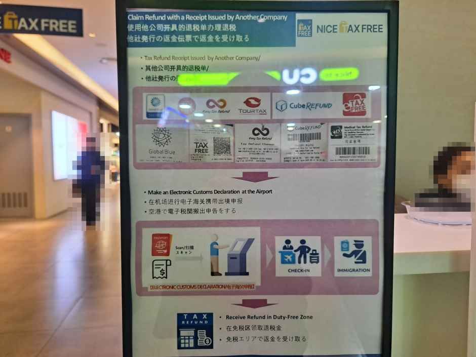 현대아울렛 동대문점