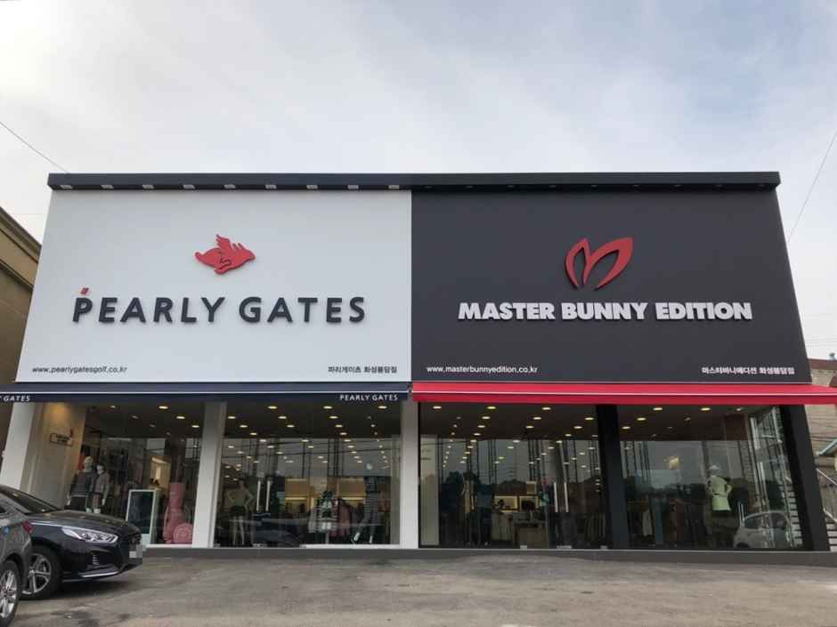 파리게이츠 화성봉담점